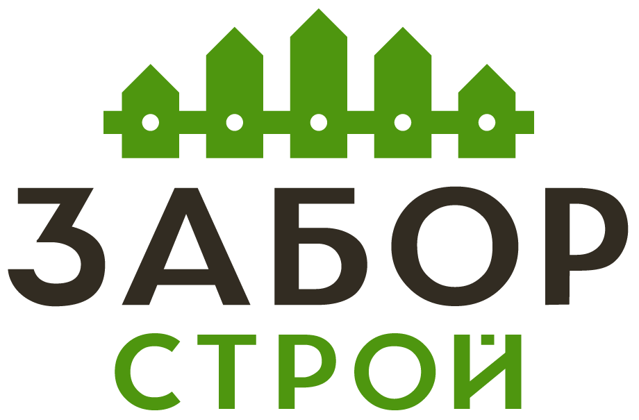 Заборы в Краснознаменске